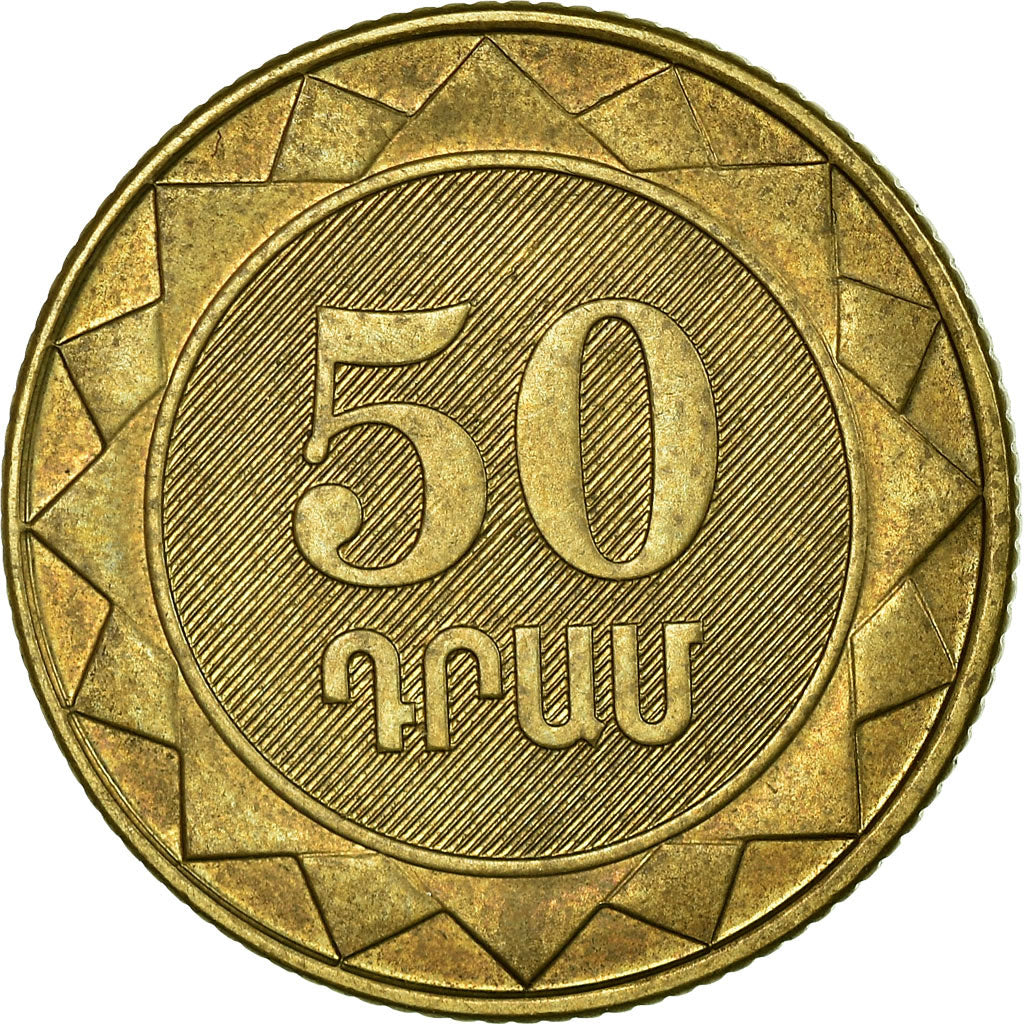 Coin, Armenia, 50 Dram, 2003, EF(40-45), Brass plated steel, KM:94
