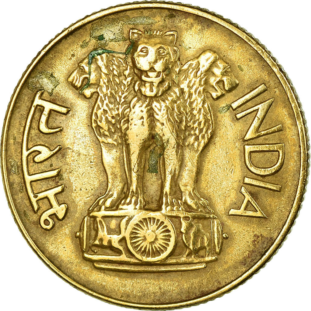 Münze, INDIA-REPUBLIC, 20 Paise, 1970, SS, Nickel-brass, KM:41