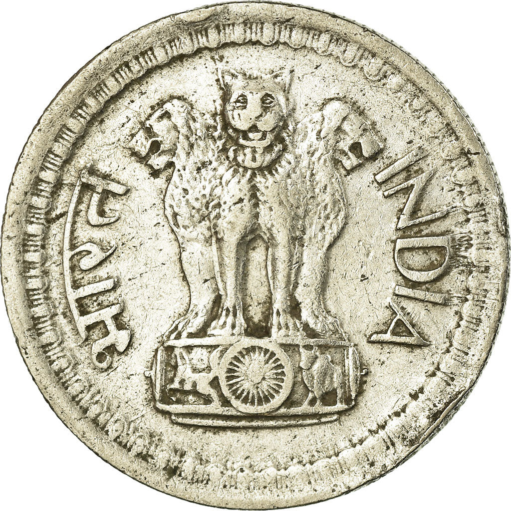 Munten, INDIAASE REPUBLIEK, 50 Paise, 1970, ZF, Nickel, KM:58.2