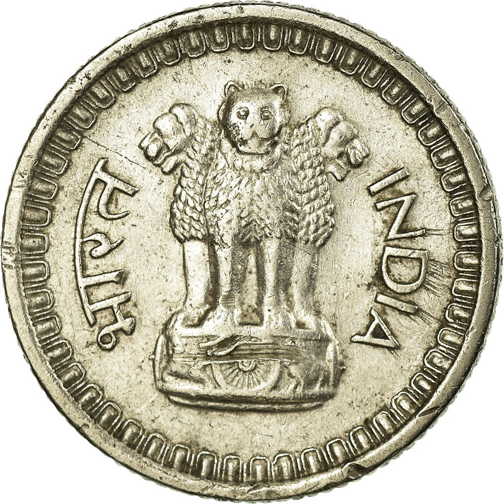 Monnaie, INDIA-REPUBLIC, 25 Paise, 1964, TTB, Nickel, KM:48.1