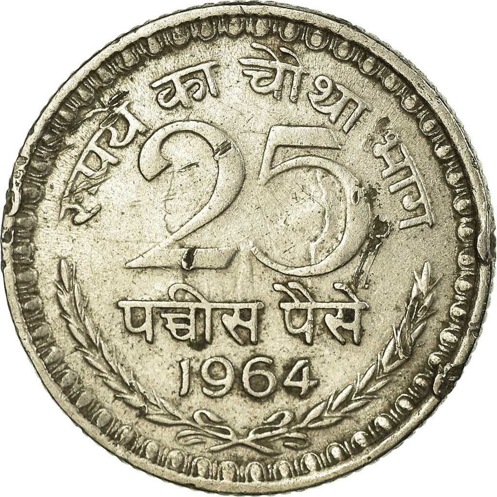 Monnaie, INDIA-REPUBLIC, 25 Paise, 1964, TTB, Nickel, KM:48.1