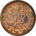 Coin, INDIA-REPUBLIC, Pice, 1953, VF(30-35), Bronze, KM:1.4