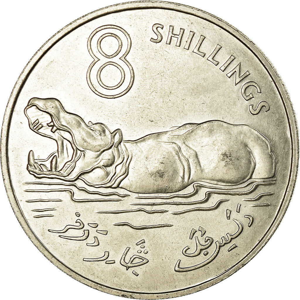 Coin, GAMBIA, THE, 8 Shillings, 1970, AU(55-58), Copper-nickel, KM:7