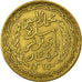 Monnaie, Tunisie, Muhammad al-Amin Bey, 5 Francs, 1946, Paris, TTB+