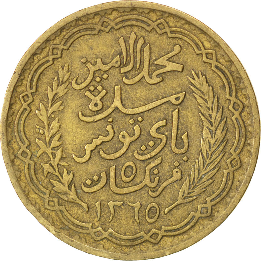 TUNISIA, 5 Francs, 1946, Paris, KM #273, AU(50-53), Aluminum-Bronze, Lecompte...