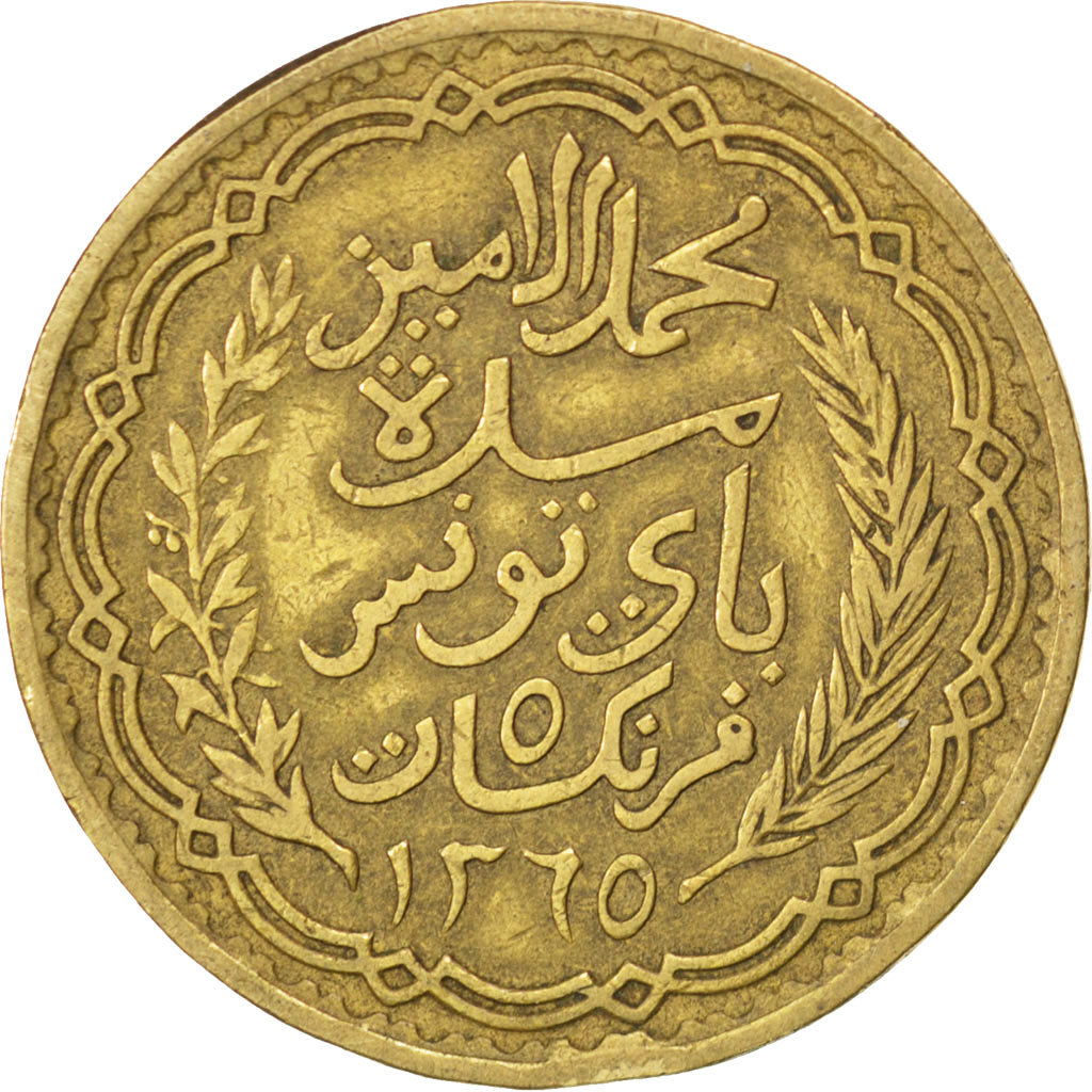 Moneta, Tunisia, Muhammad al-Amin Bey, 5 Francs, 1946, Paris, BB+