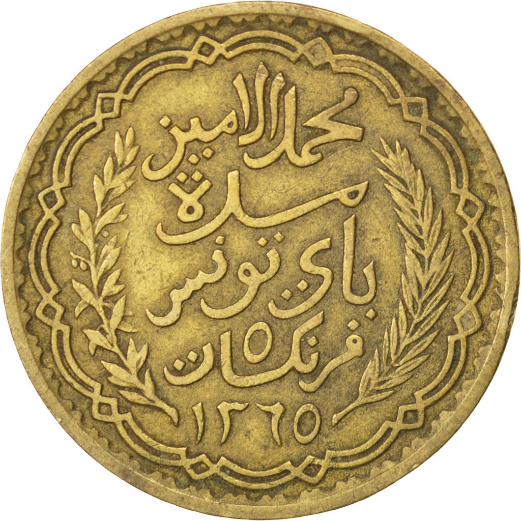 TUNISIA, 5 Francs, 1946, Paris, KM #273, AU(50-53), Aluminum-Bronze, Lecompte...