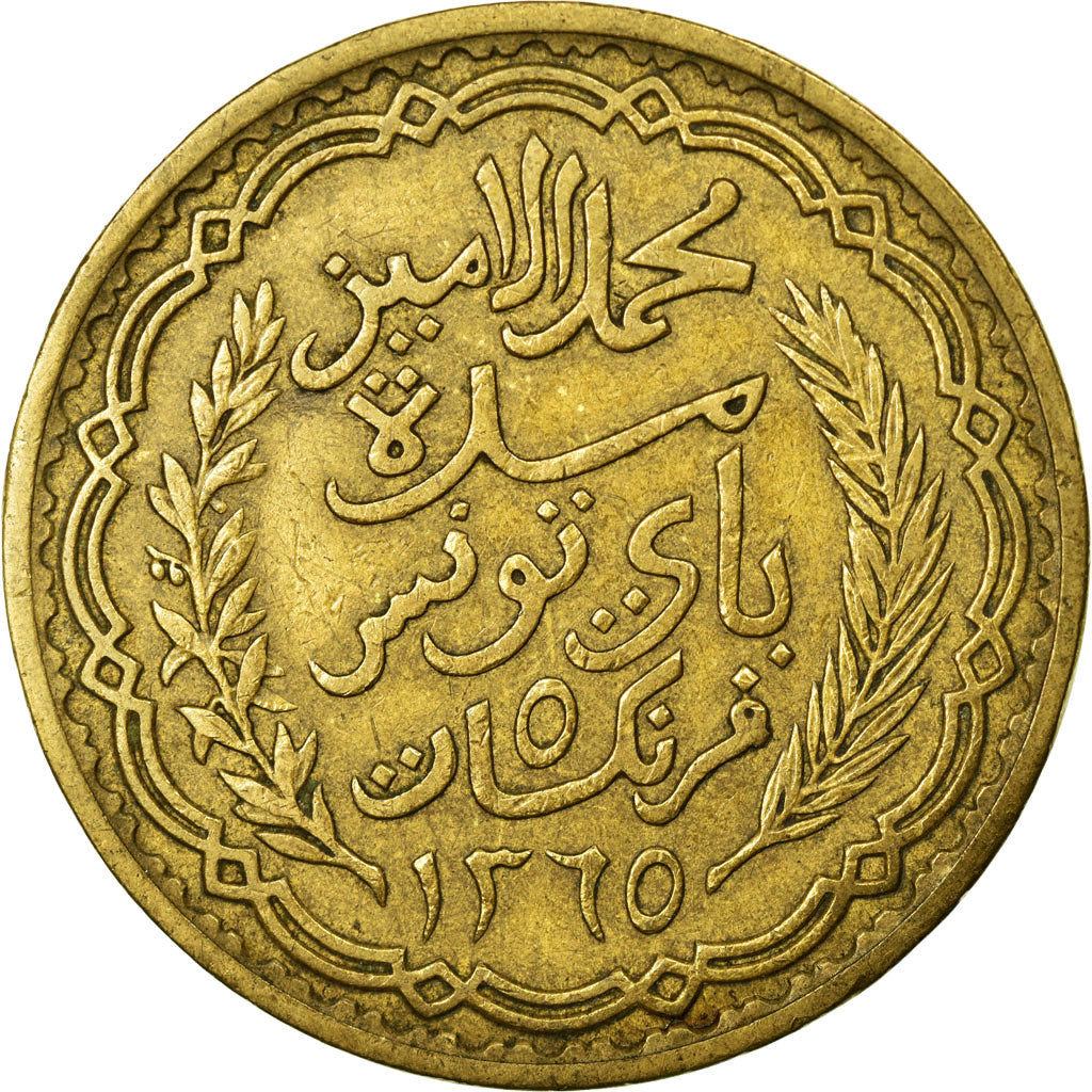 Coin, Tunisia, Muhammad al-Amin Bey, 5 Francs, 1946, Paris, AU(50-53)