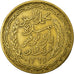Coin, Tunisia, Muhammad al-Amin Bey, 5 Francs, 1946, Paris, AU(50-53)