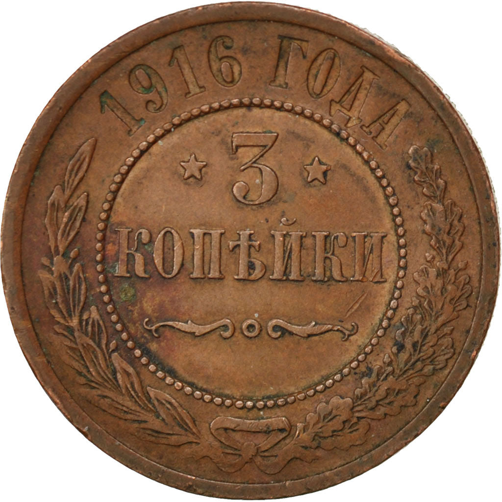 RUSSIA, 3 Kopeks, 1916, KM #11.3, AU(50-53), Copper, 9.79