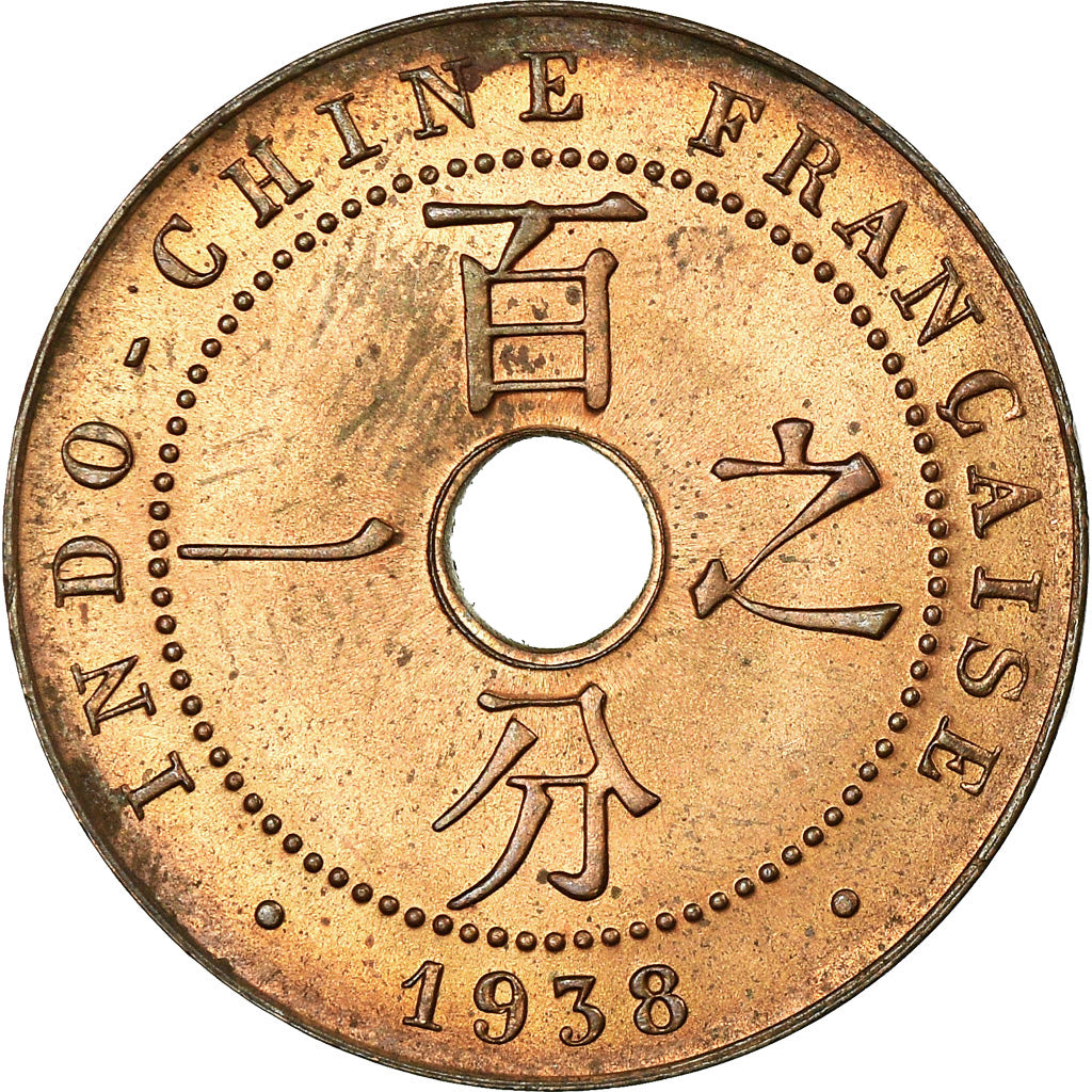 Coin, FRENCH INDO-CHINA, Cent, 1938, Paris, AU(55-58), Bronze, KM:12.1