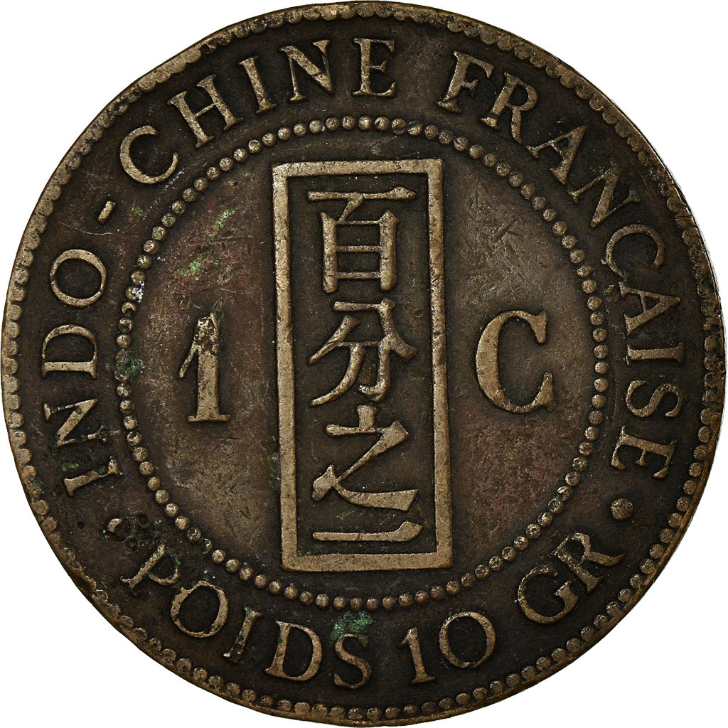 Coin, FRENCH INDO-CHINA, Cent, 1886, Paris, EF(40-45), Bronze, KM:1