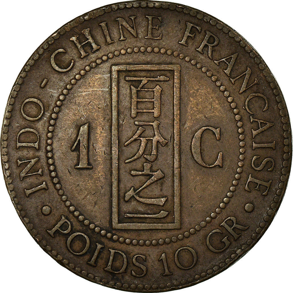 Coin, FRENCH INDO-CHINA, Cent, 1892, Paris, EF(40-45), Bronze, KM:1