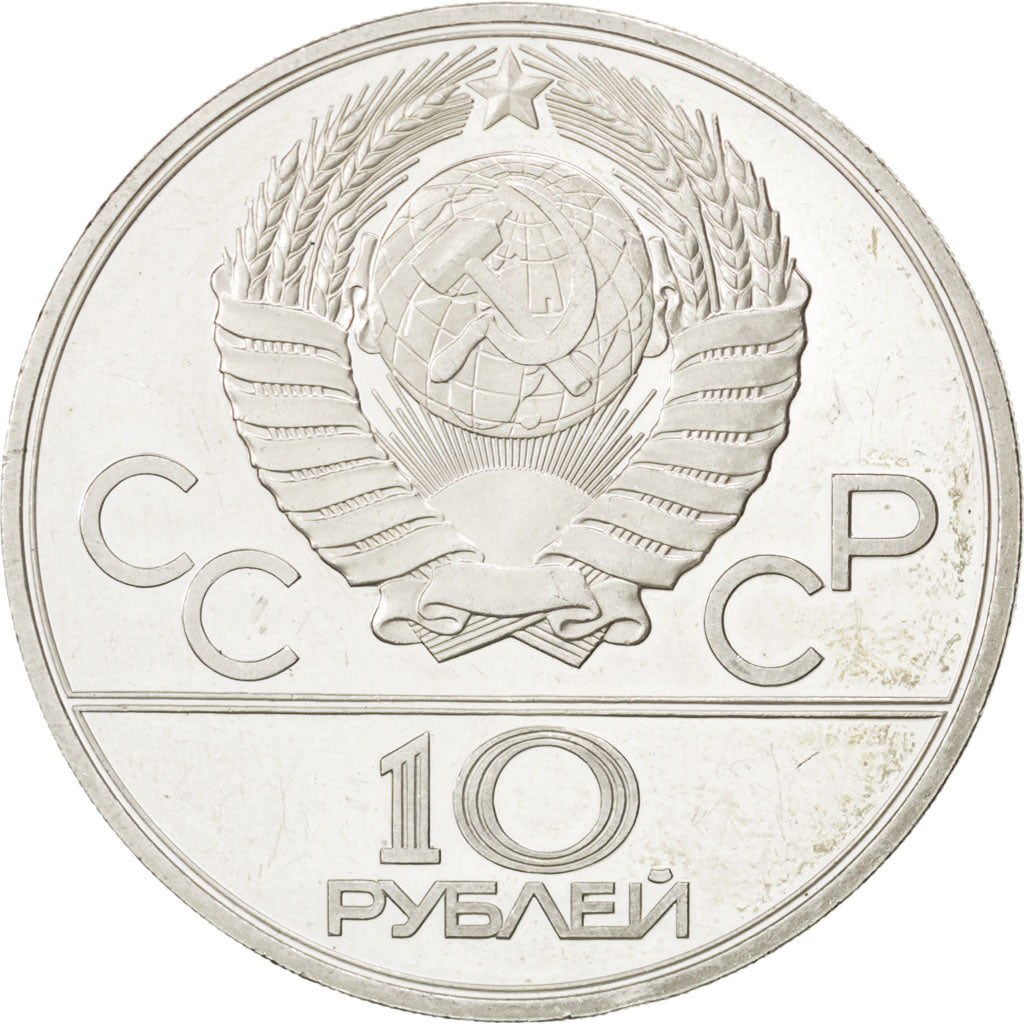 RUSSIA, 10 Roubles, 1979, KM #169, AU(50-53), Silver, 33.35