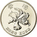 Coin, Hong Kong, Elizabeth II, Dollar, 1997, MS(63), Copper-nickel, KM:69a