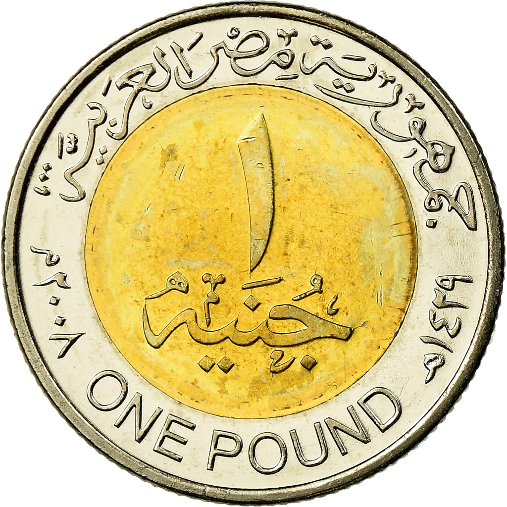Coin, Egypt, Pound, 2008, Cairo, MS(63), Bi-Metallic, KM:940a
