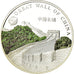 Coin, Mongolia, Great wall of china, 100 Tugrik, 2008, Proof, MS(65-70), Silver