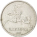 LITHUANIA, 10 Litu, 1936, KM #83, AU(50-53), Silver, 32, 17.92