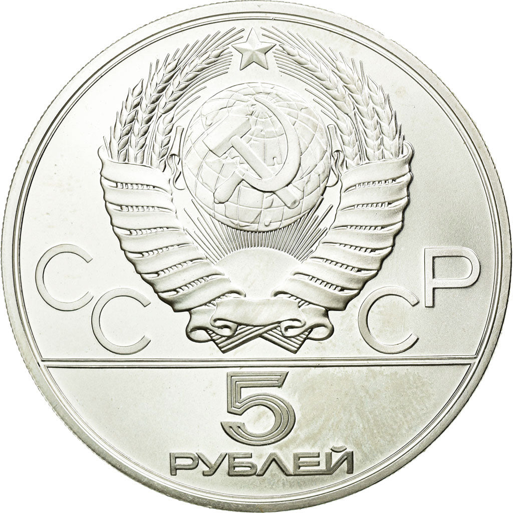 Coin, Russia, 5 Roubles, 1979, AU(55-58), Silver, KM:166