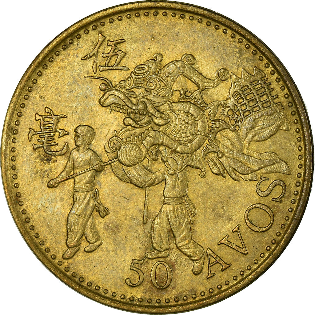 Coin, Macau, 50 Avos, 1993, British Royal Mint, EF(40-45), Brass, KM:72