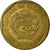 Coin, Peru, 10 Centimos, 2009, Lima, EF(40-45), Brass, KM:305.4