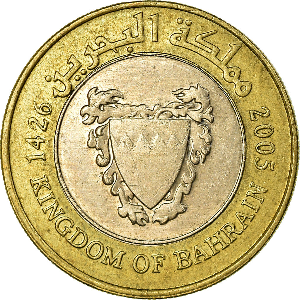 Moneta, Bahrein, Hamed Bin Isa, 100 Fils, 2005, BB, Bi-metallico, KM:26