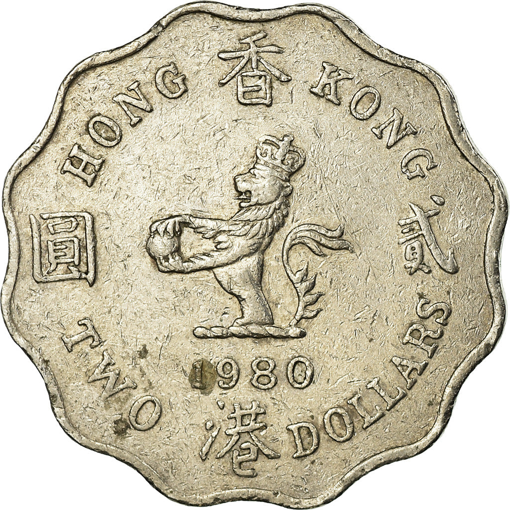 Coin, Hong Kong, Elizabeth II, 2 Dollars, 1980, EF(40-45), Copper-nickel, KM:37