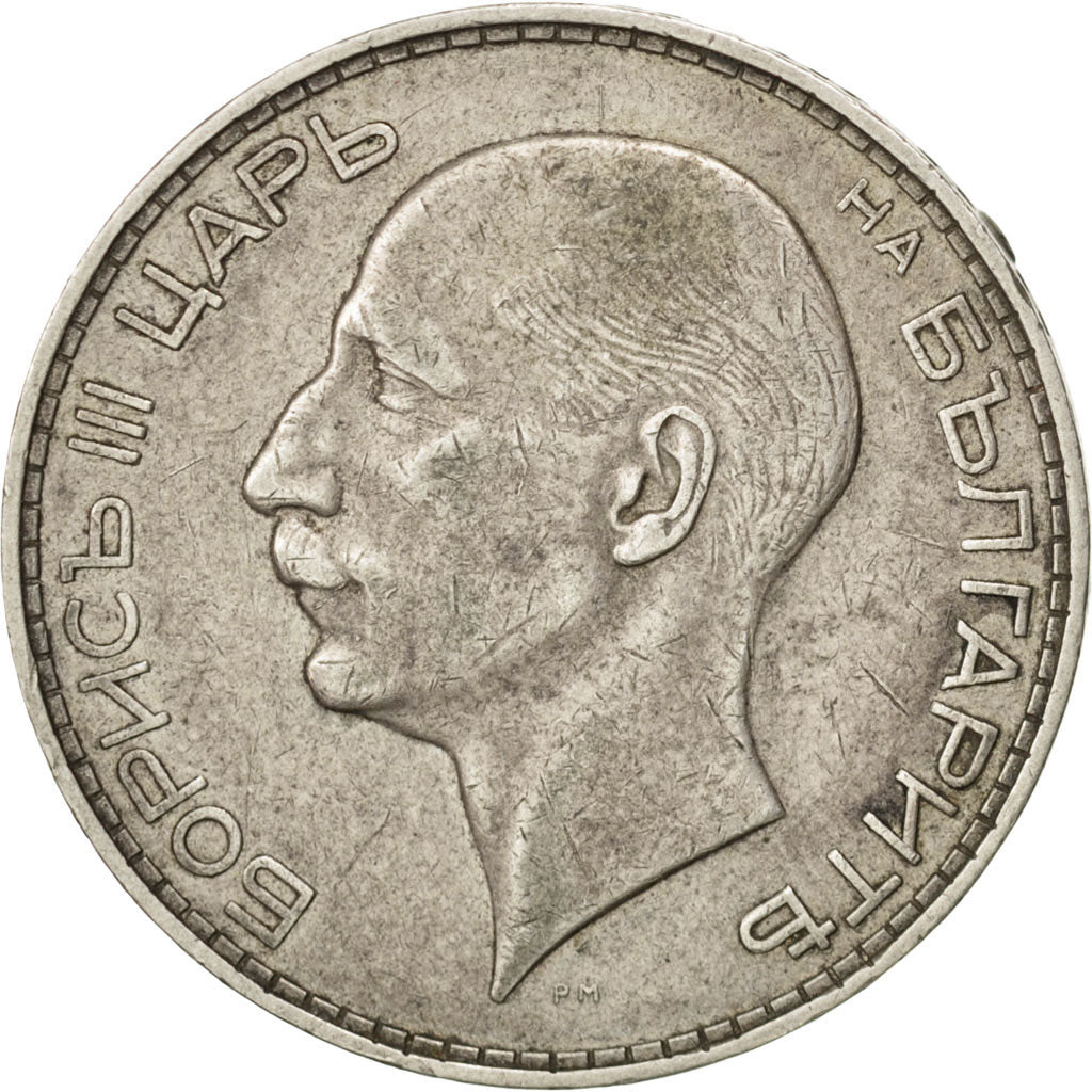BULGARIA, 100 Leva, 1934, Royal Mint, KM #45, EF(40-45), Silver, 19.95