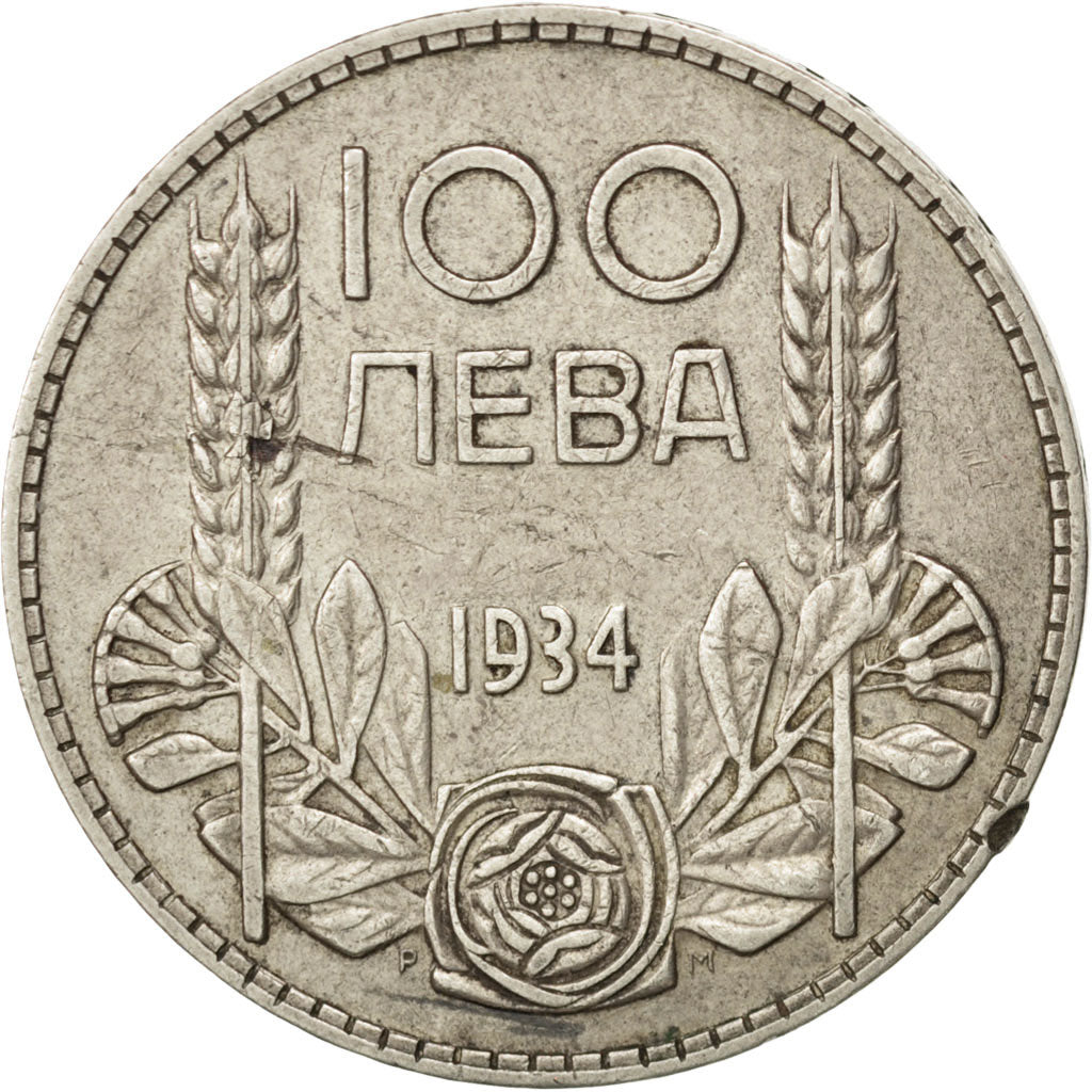 BULGARIA, 100 Leva, 1934, Royal Mint, KM #45, EF(40-45), Silver, 19.95