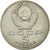 Monnaie, Russie, 5 Roubles, 1991, TTB+, Copper-nickel, KM:272