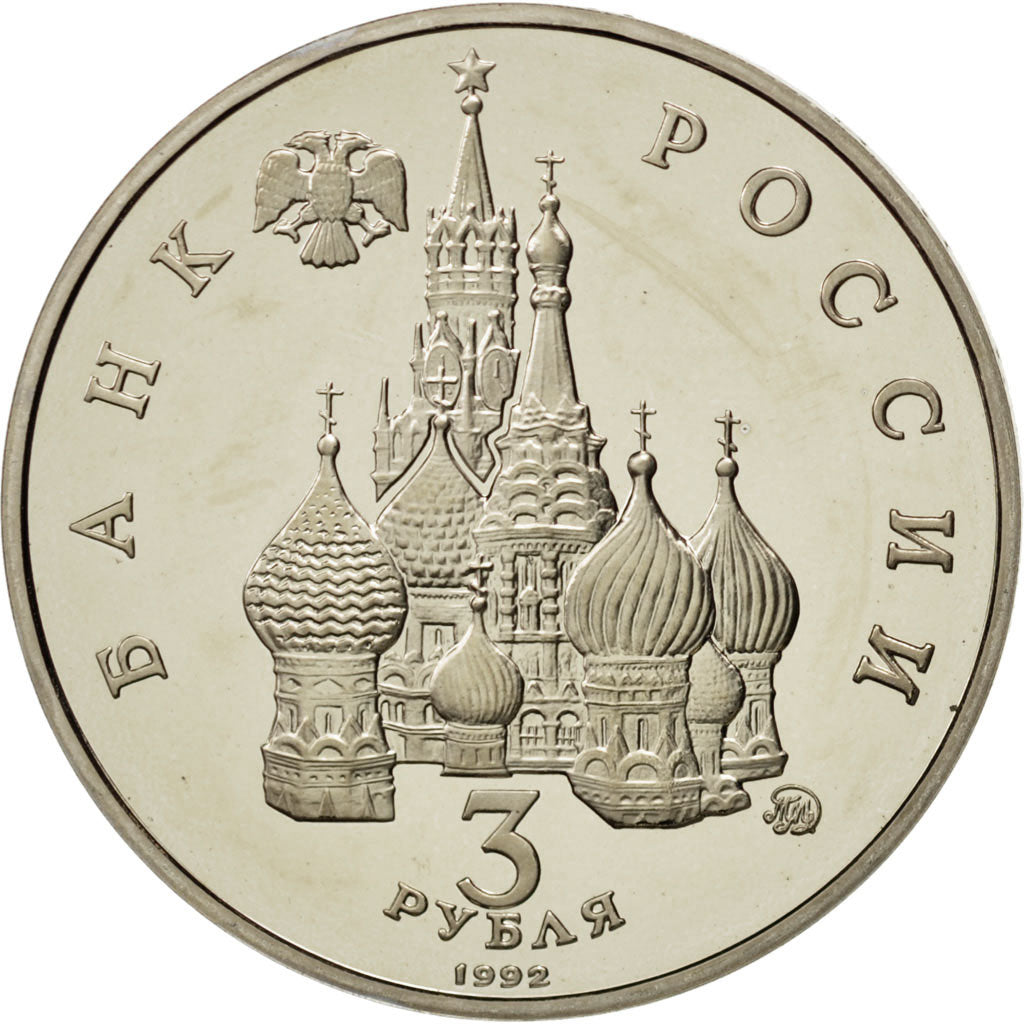 RUSSIA, 3 Roubles, 1992, KM #317, MS(65-70), Copper-Nickel, 33, 14.39