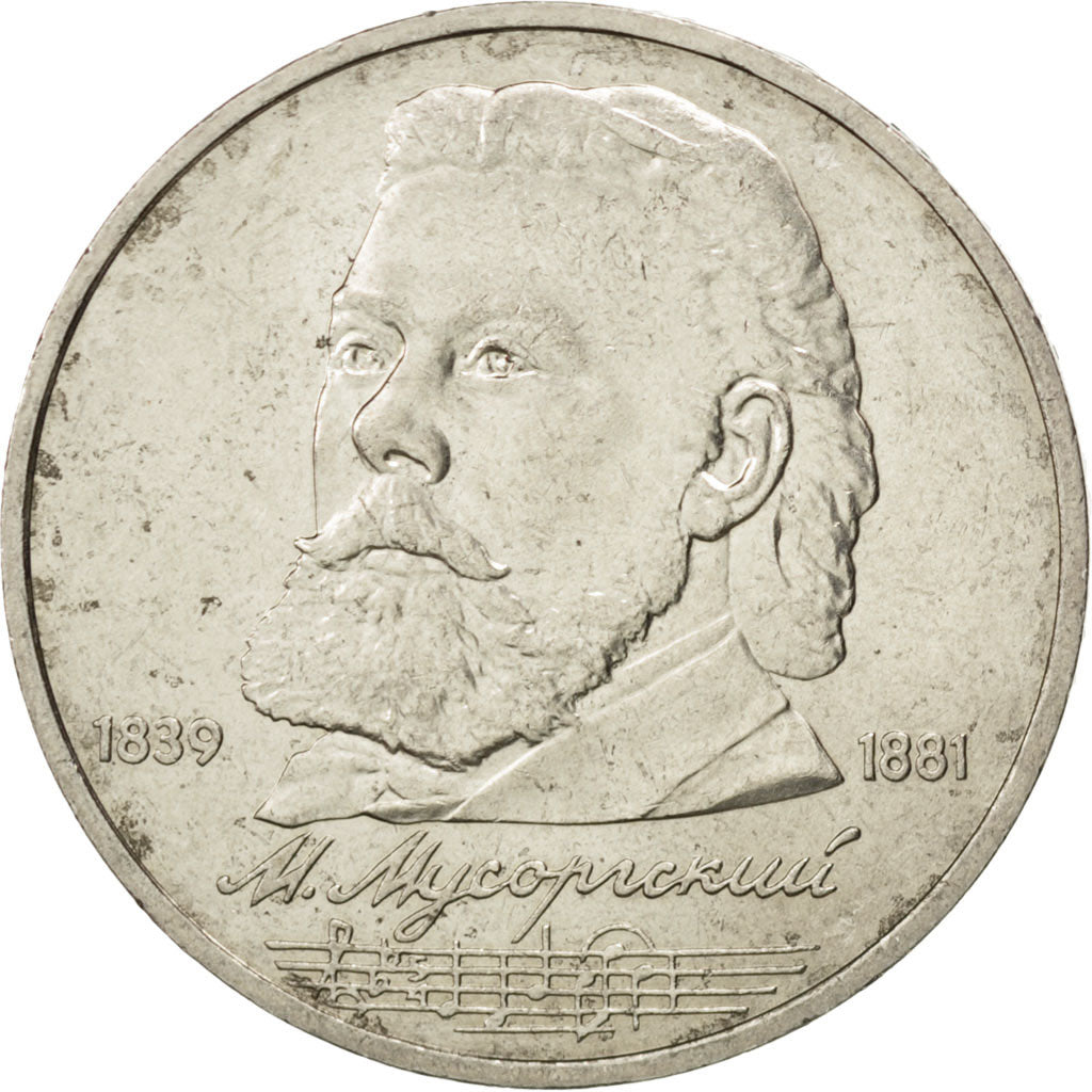 RUSSIA, Rouble, 1989, KM #220, AU(55-58), Copper-Nickel, 31, 12.19
