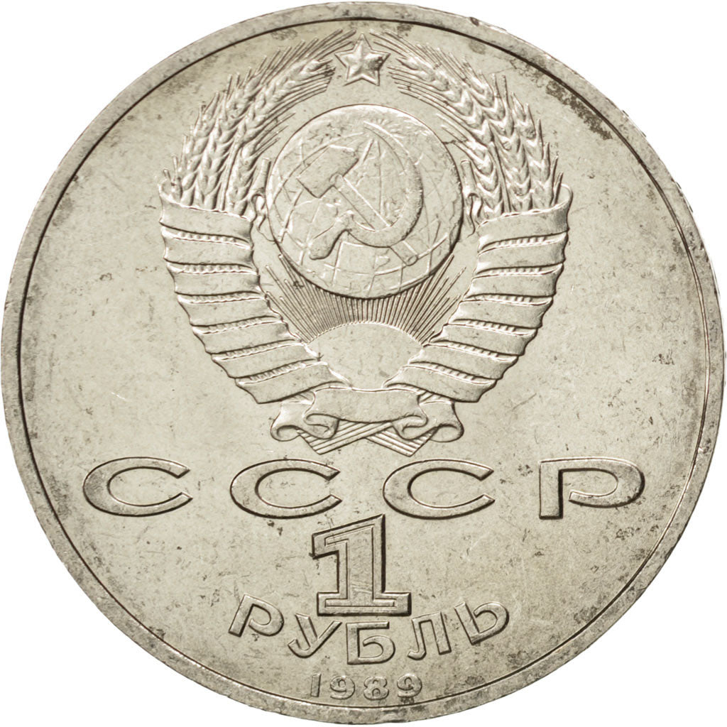 RUSSIA, Rouble, 1989, KM #220, AU(55-58), Copper-Nickel, 31, 12.19