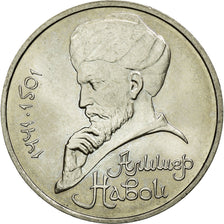 Coin, Russia, Rouble, 1991, AU(55-58), Copper-nickel, KM:282