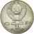 Monnaie, Russie, Rouble, 1991, SUP, Copper-nickel, KM:260