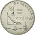 Coin, Russia, Rouble, 1991, AU(55-58), Copper-nickel, KM:260