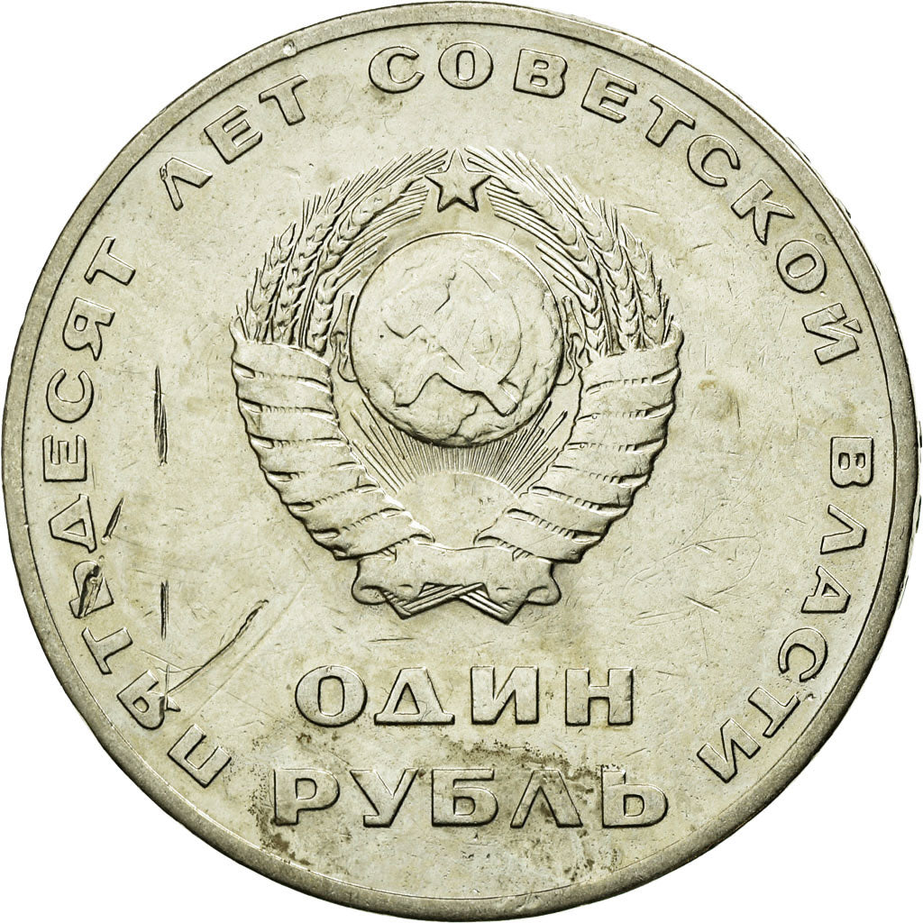 Moneta, Russia, Rouble, 1967, AU(50-53), Miedź-Nikiel-Cynk, KM:140.1