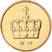 Coin, Norway, Harald V, 50 Öre, 2005, MS(63), Bronze, KM:460