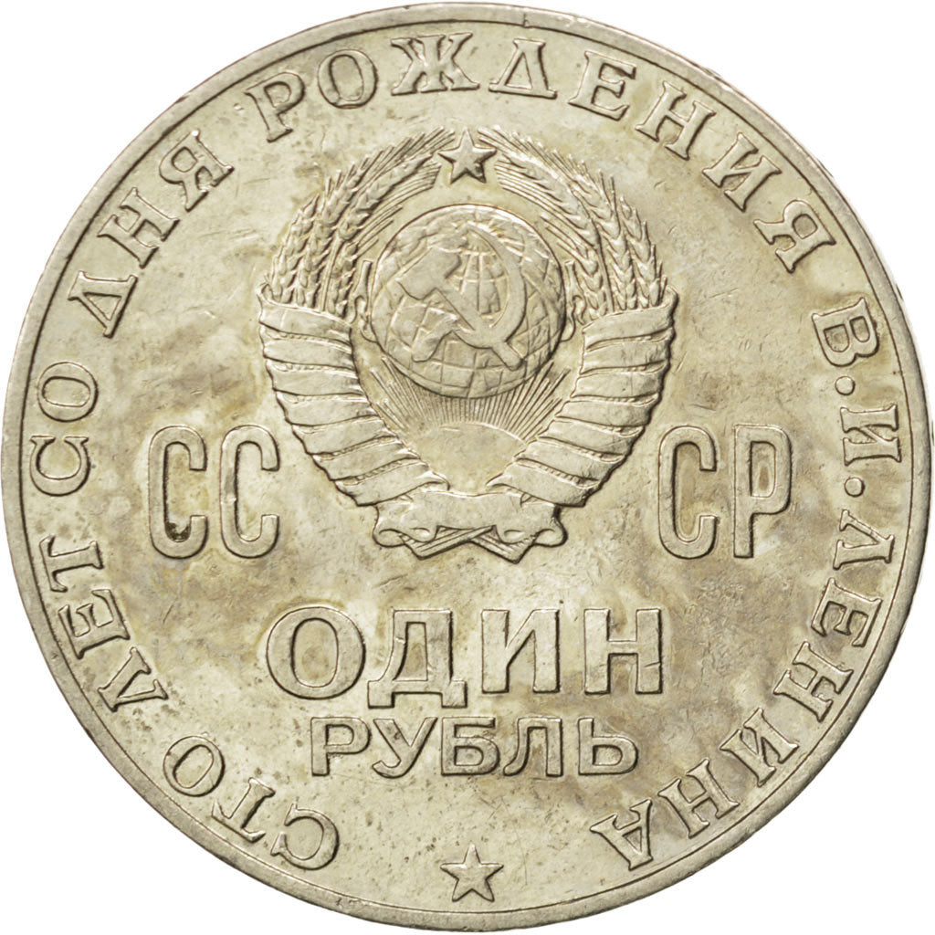 Coin, Russia, Rouble, 1965, EF(40-45), Copper-Nickel-Zinc, KM:135.1
