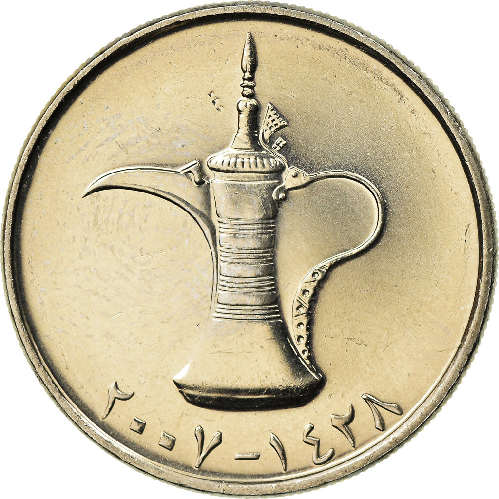 Moneta, Emirati Arabi Uniti, Dirham, 2007, British Royal Mint, SPL, Rame-nichel