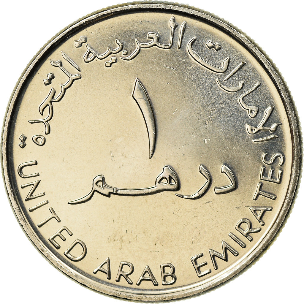 Moneta, Emirati Arabi Uniti, Dirham, 2007, British Royal Mint, SPL, Rame-nichel