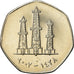 Coin, United Arab Emirates, 50 Fils, 2007, British Royal Mint, MS(63)