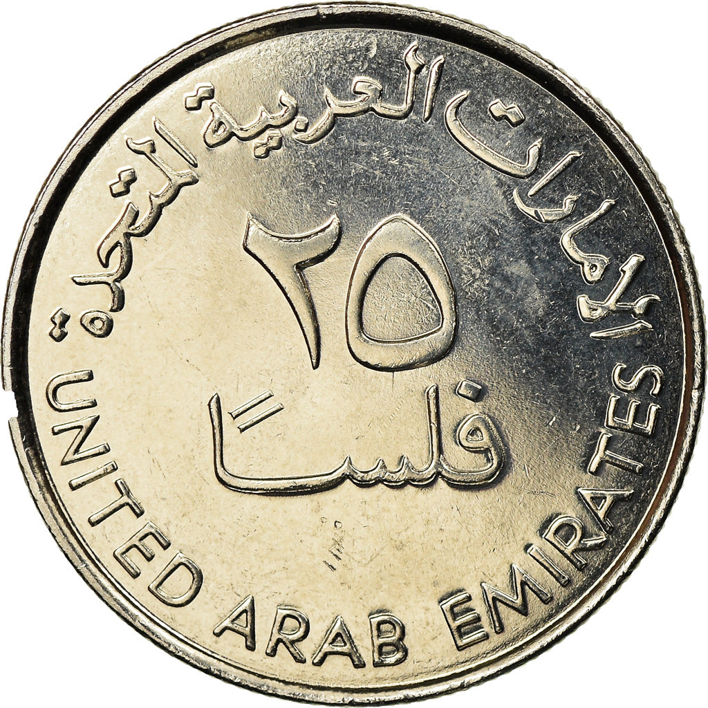 Coin, United Arab Emirates, 25 Fils, 2011, British Royal Mint, MS(63)