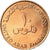 Coin, United Arab Emirates, 10 Fils, 2011, British Royal Mint, MS(63), Bronze