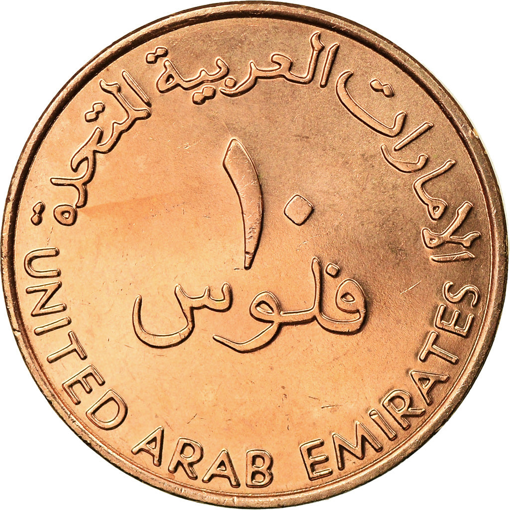 Coin, United Arab Emirates, 10 Fils, 2011, British Royal Mint, MS(63), Bronze