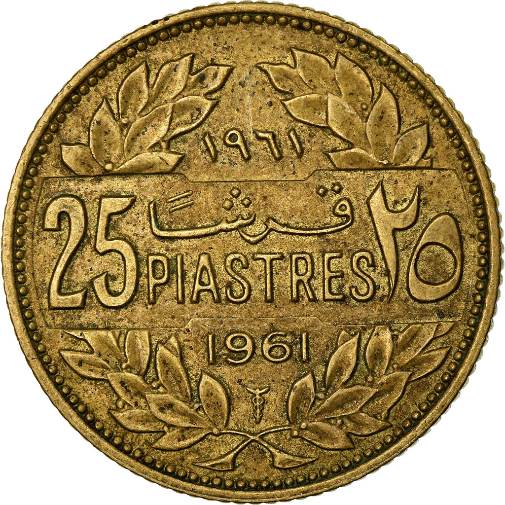Coin, Lebanon, 25 Piastres, 1961, Utrecht, EF(40-45), Aluminum-Bronze, KM:16.2