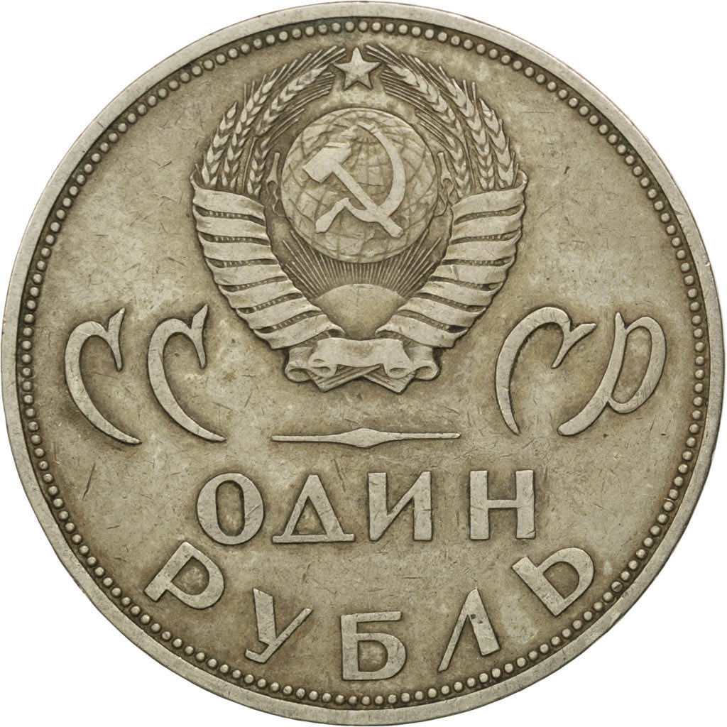 Monnaie, Russie, Rouble, 1965, TTB, Copper-Nickel-Zinc, KM:135.1