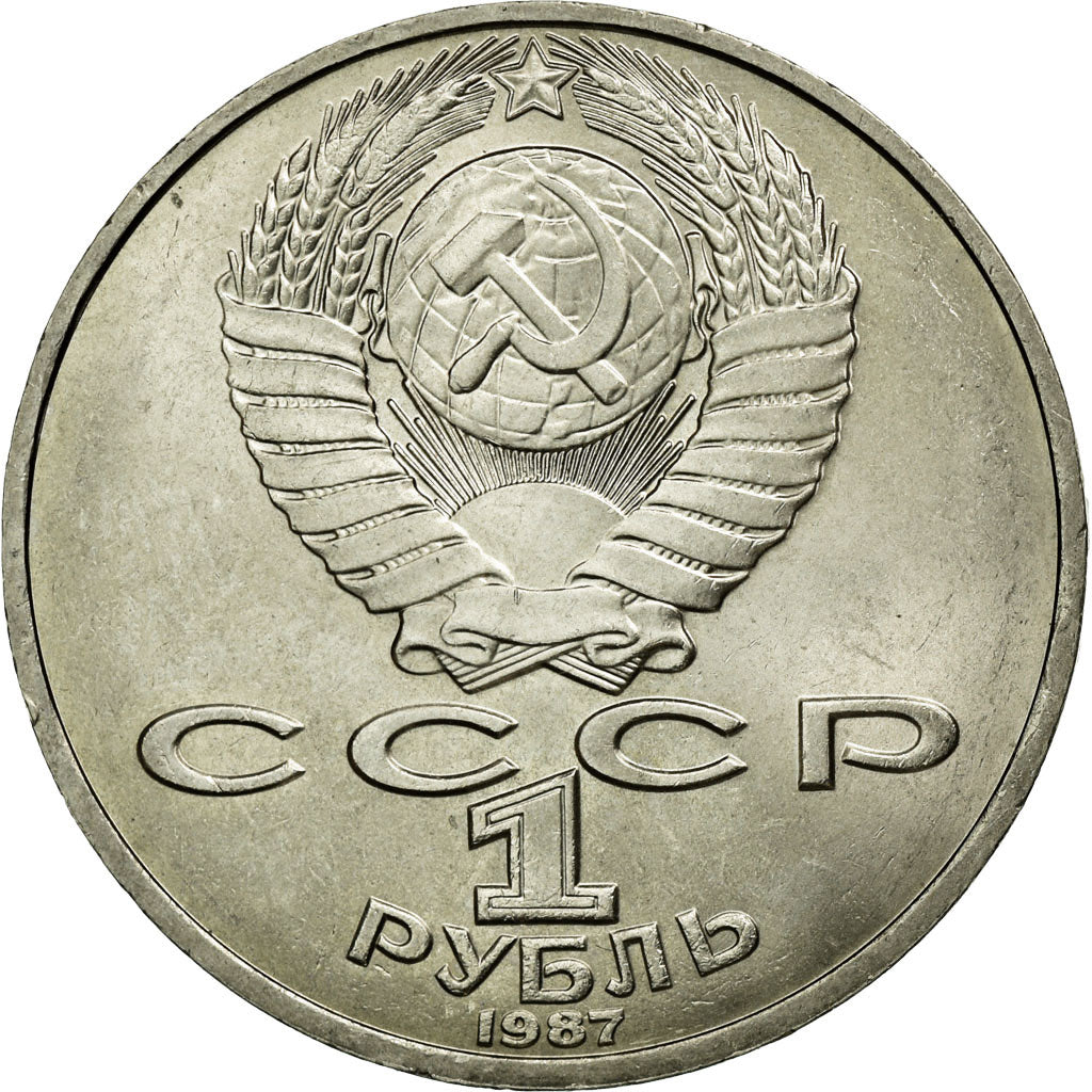 Coin, Russia, Rouble, 1987, AU(55-58), Copper-nickel, KM:205