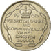 Coin, Jamaica, Elizabeth II, 5 Shilling, 1966, AU(55-58), Copper-nickel, KM:40