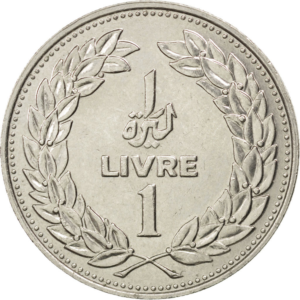 LEBANON, Livre, 1977, KM #30, AU(50-53), Nickel, 27.3, 7.98